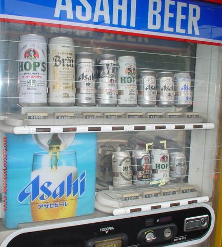 asahi beer